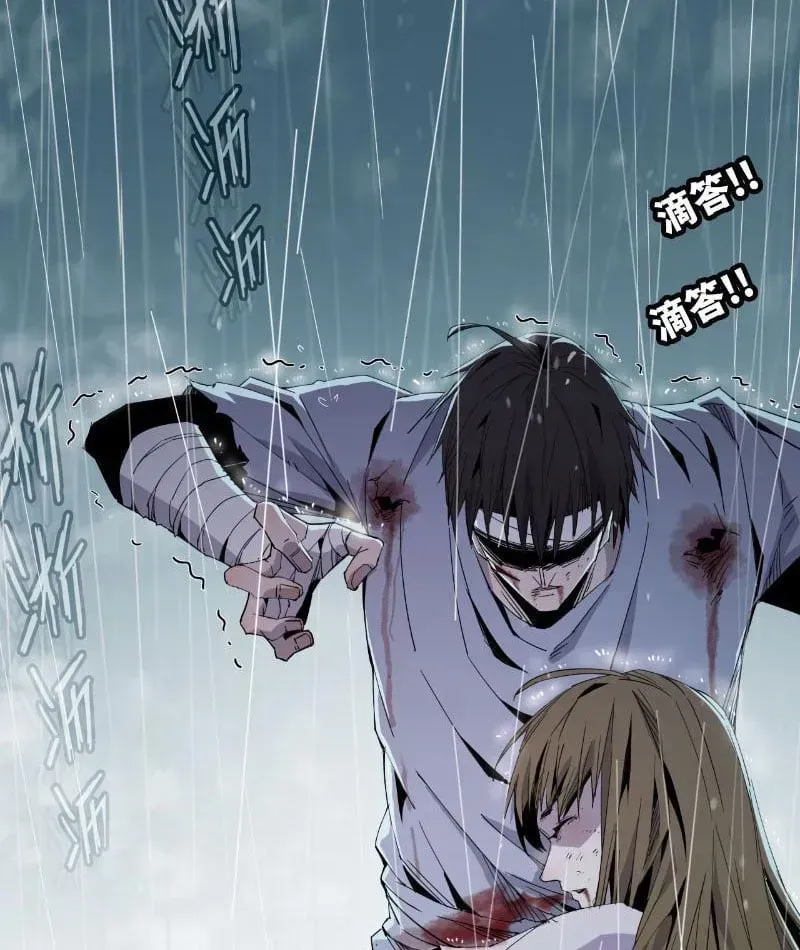 Mình Ta Tu Tiên [Chap 1-17] — trang 56