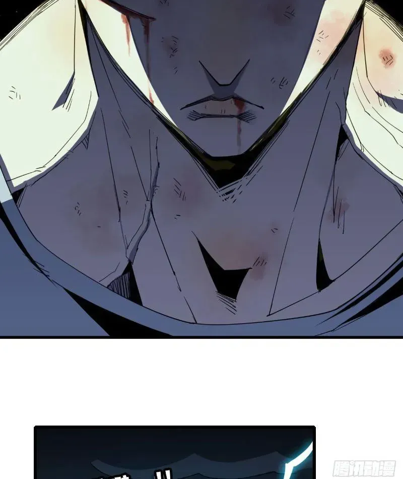 Mình Ta Tu Tiên [Chap 1-17] — trang 9