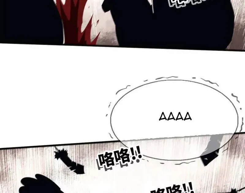 Mình Ta Tu Tiên [Chap 1-17] — trang 109