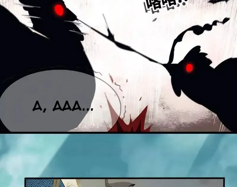 Mình Ta Tu Tiên [Chap 1-17] — trang 110