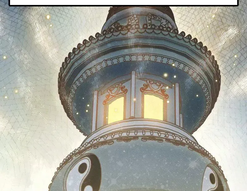 Mình Ta Tu Tiên [Chap 1-17] — trang 3