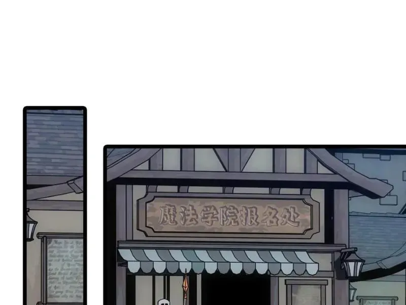 Mình Ta Tu Tiên [Chap 1-17] — trang 121