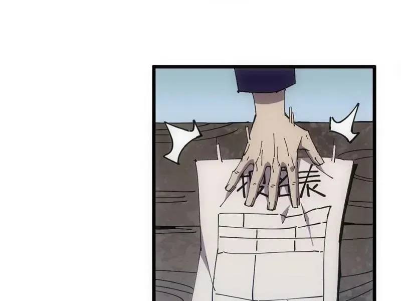 Mình Ta Tu Tiên [Chap 1-17] — trang 126