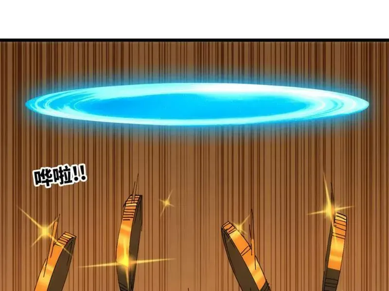 Mình Ta Tu Tiên [Chap 1-17] — trang 29