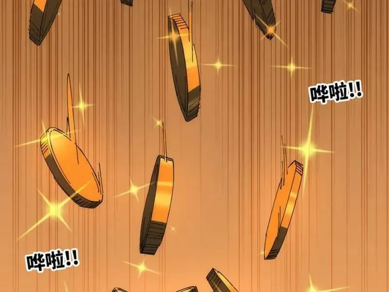 Mình Ta Tu Tiên [Chap 1-17] — trang 30