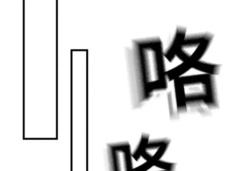 Mình Ta Tu Tiên [Chap 1-17] — trang 62