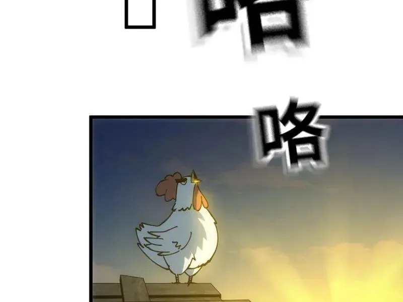 Mình Ta Tu Tiên [Chap 1-17] — trang 63