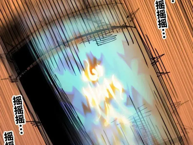 Mình Ta Tu Tiên [Chap 1-17] — trang 100