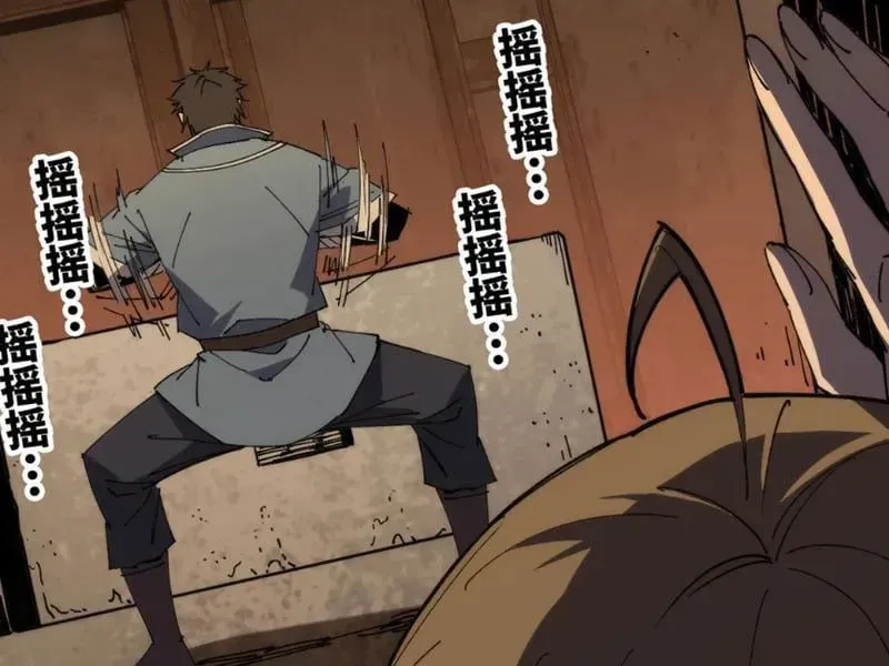 Mình Ta Tu Tiên [Chap 1-17] — trang 108