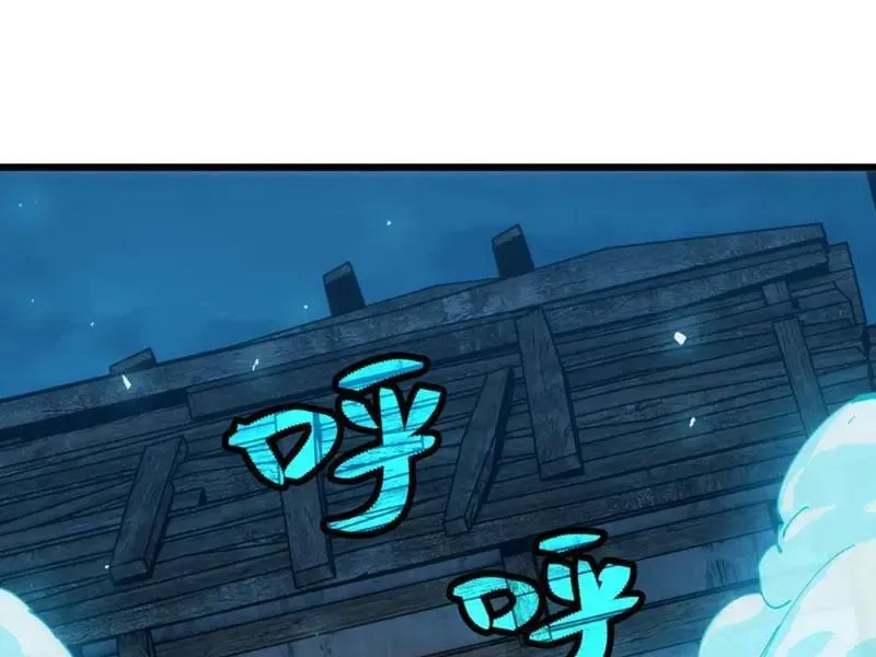 Mình Ta Tu Tiên [Chap 1-17] — trang 124