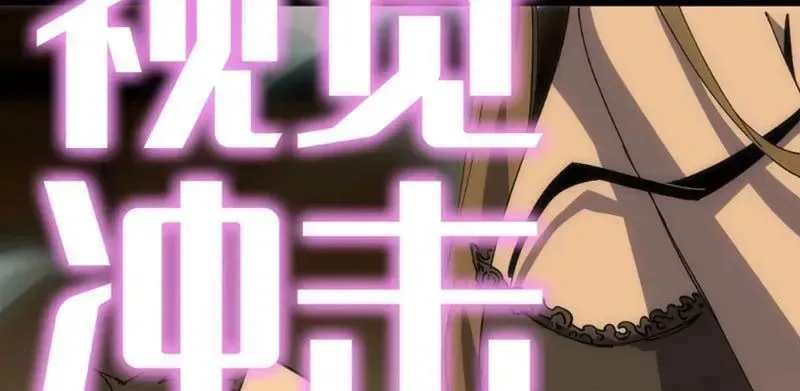 Mình Ta Tu Tiên [Chap 1-17] — trang 133