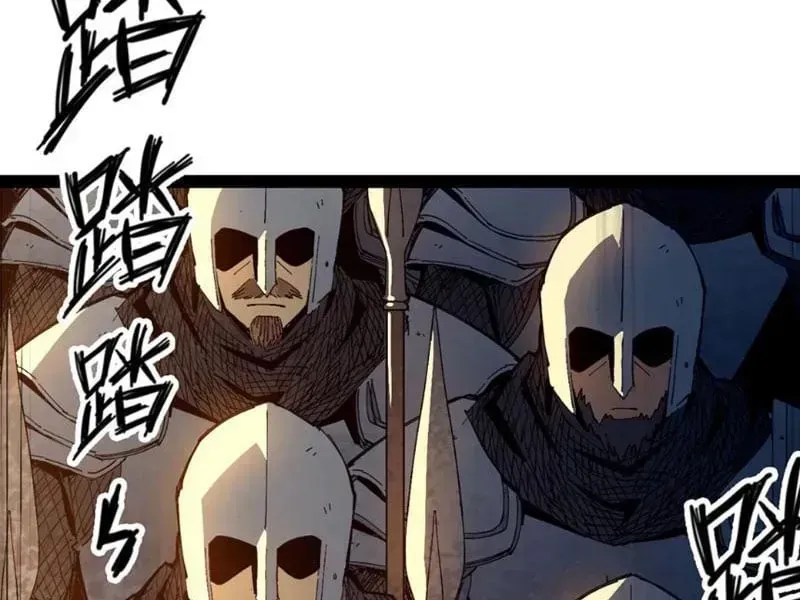 Mình Ta Tu Tiên [Chap 1-17] — trang 25