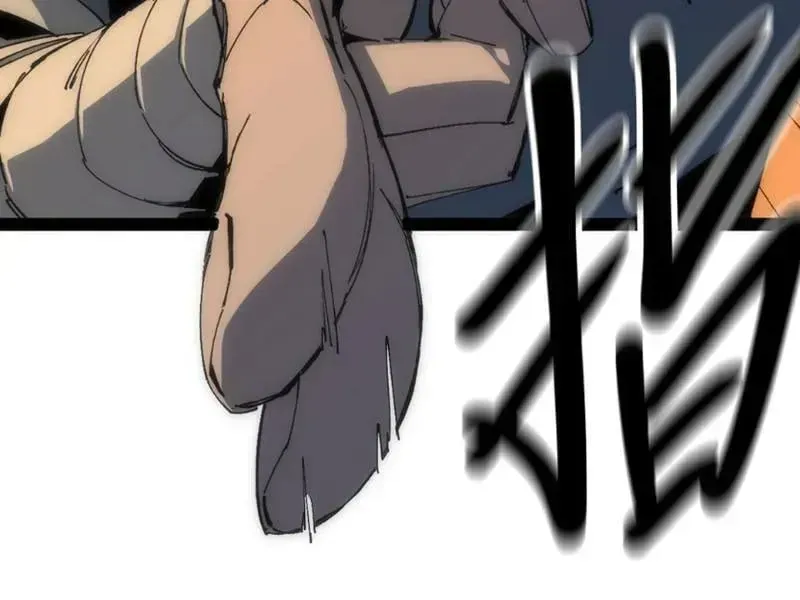 Mình Ta Tu Tiên [Chap 1-17] — trang 60