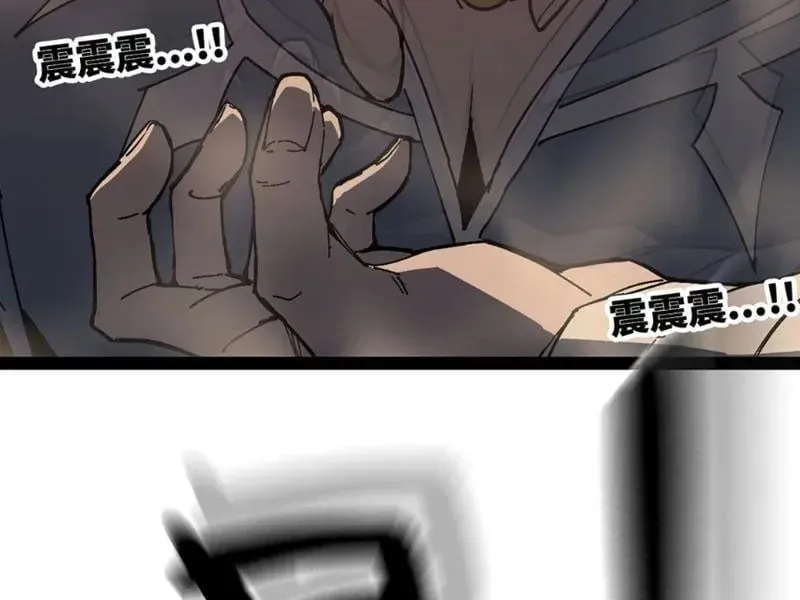 Mình Ta Tu Tiên [Chap 1-17] — trang 90