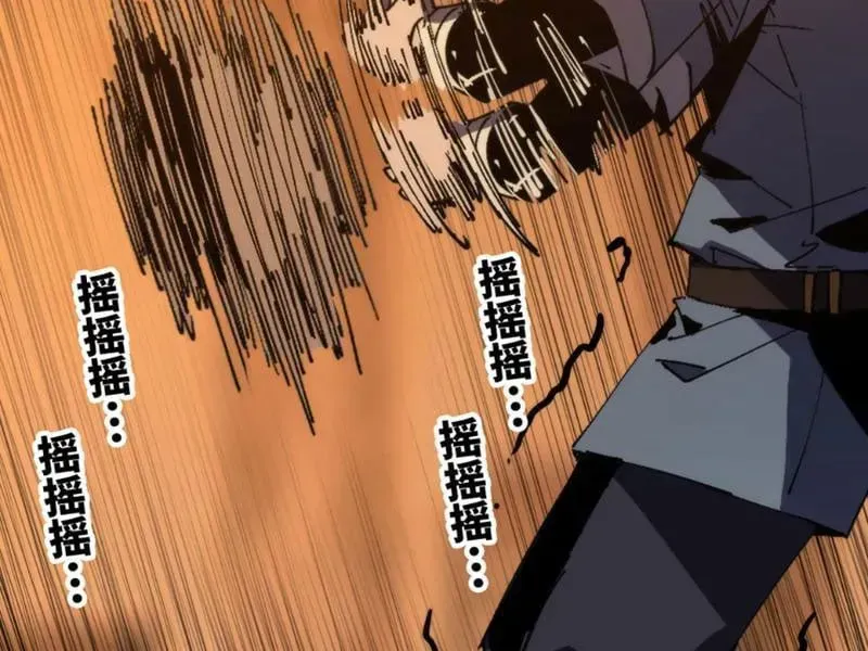 Mình Ta Tu Tiên [Chap 1-17] — trang 98