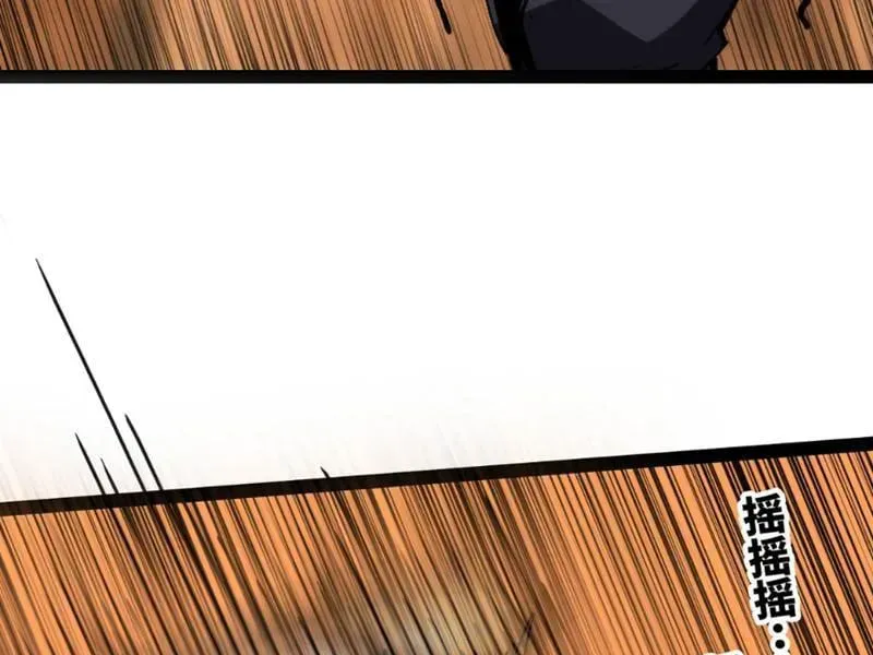 Mình Ta Tu Tiên [Chap 1-17] — trang 99