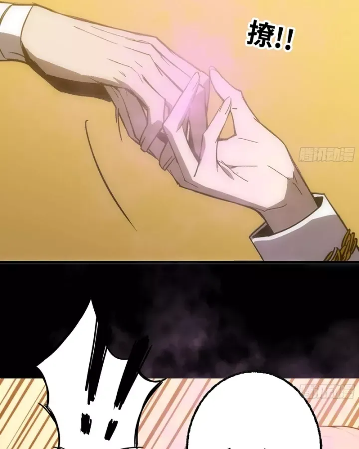 Mình Ta Tu Tiên [Chap 1-17] — trang 60