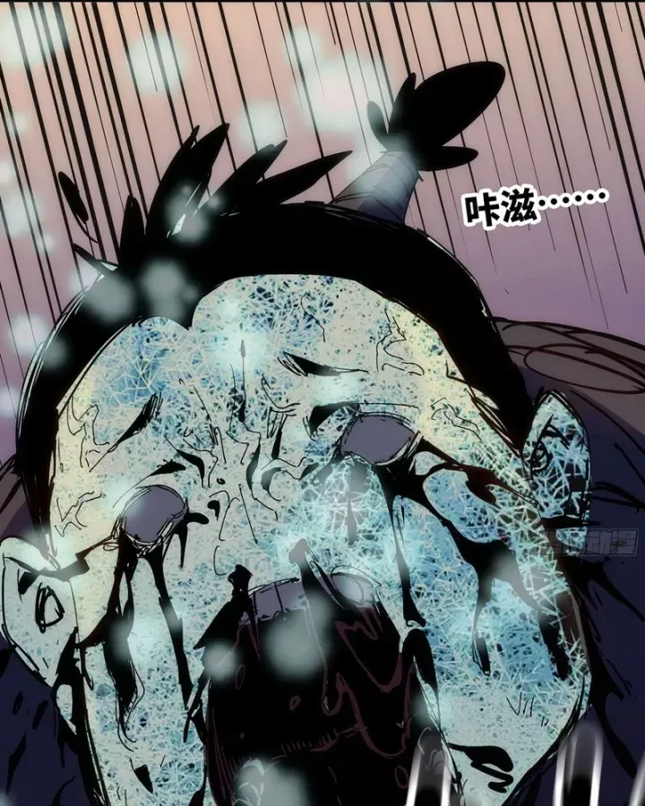 Chương 17 - Trang 25