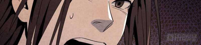 Mình Ta Tu Tiên [Chap 1-17] — trang 10