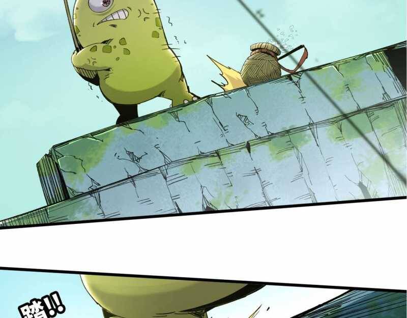 Mình Ta Tu Tiên [Chap 1-17] — trang 116