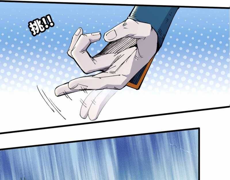 Mình Ta Tu Tiên [Chap 1-17] — trang 126