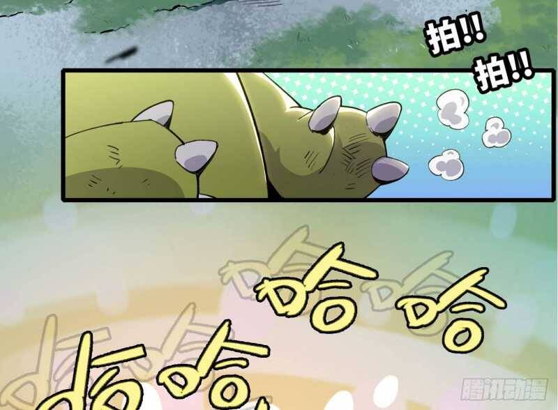 Mình Ta Tu Tiên [Chap 1-17] — trang 143