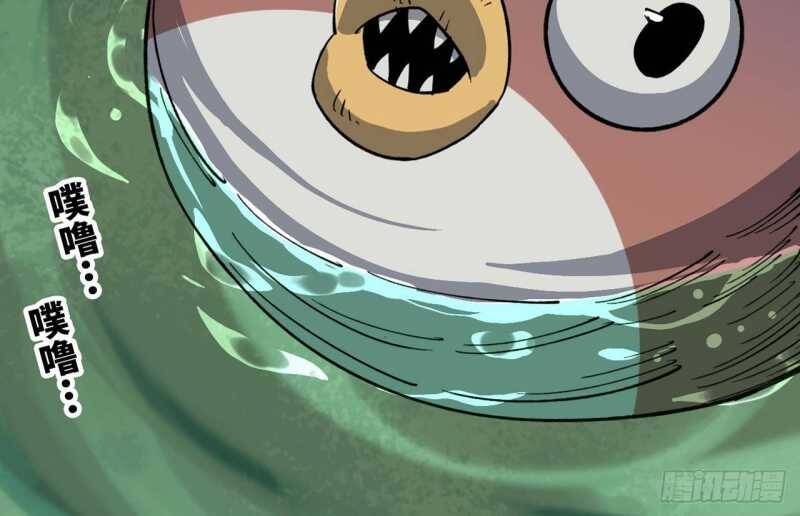 Mình Ta Tu Tiên [Chap 1-17] — trang 152