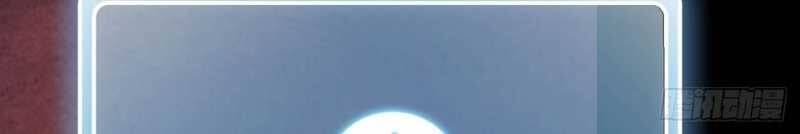 Mình Ta Tu Tiên [Chap 1-17] — trang 182