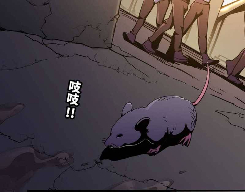 Mình Ta Tu Tiên [Chap 1-17] — trang 228