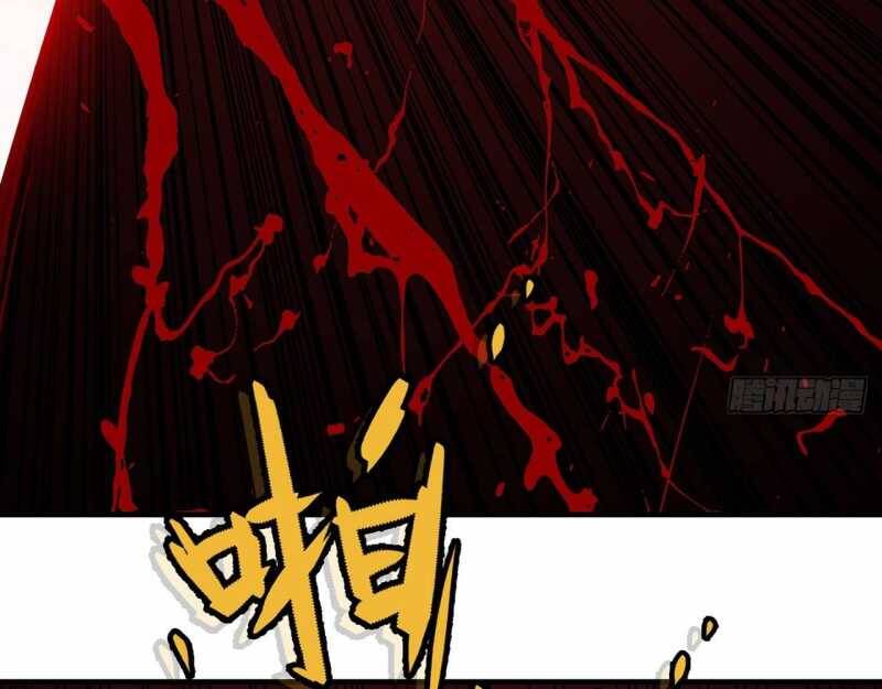 Mình Ta Tu Tiên [Chap 1-17] — trang 23