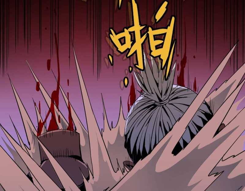 Mình Ta Tu Tiên [Chap 1-17] — trang 24