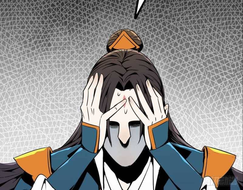 Mình Ta Tu Tiên [Chap 1-17] — trang 47