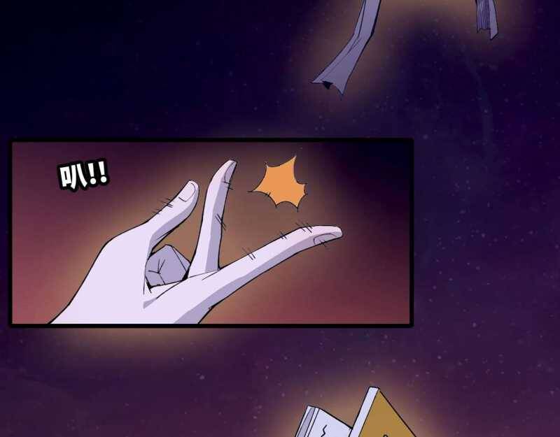 Mình Ta Tu Tiên [Chap 1-17] — trang 53