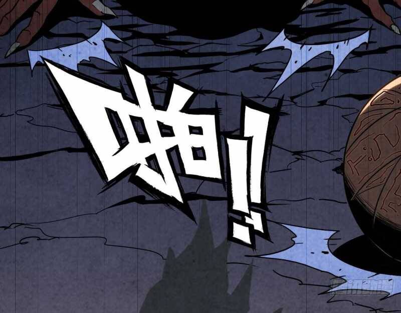 Mình Ta Tu Tiên [Chap 1-17] — trang 7