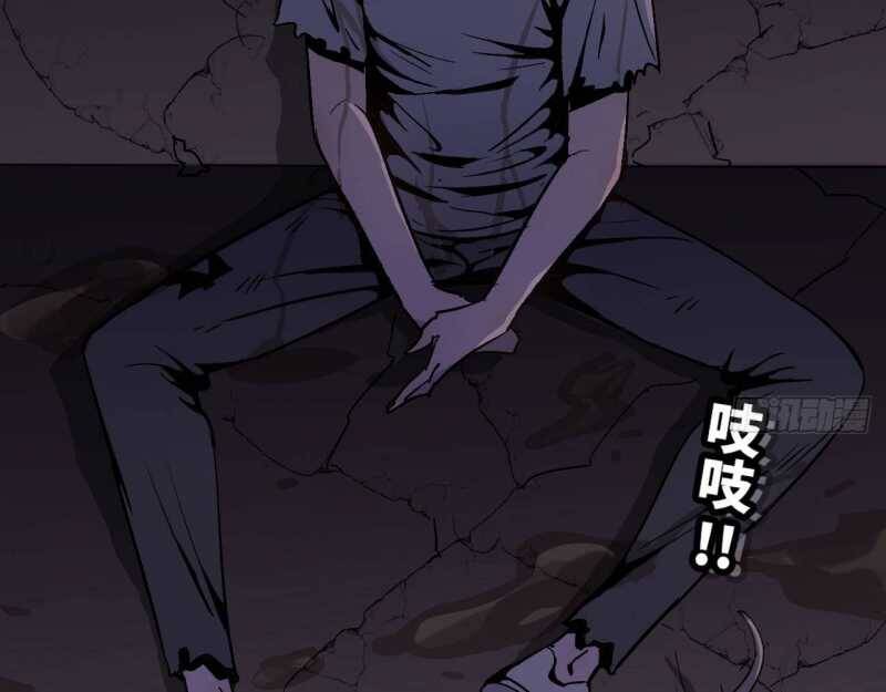 Mình Ta Tu Tiên [Chap 1-17] — trang 16