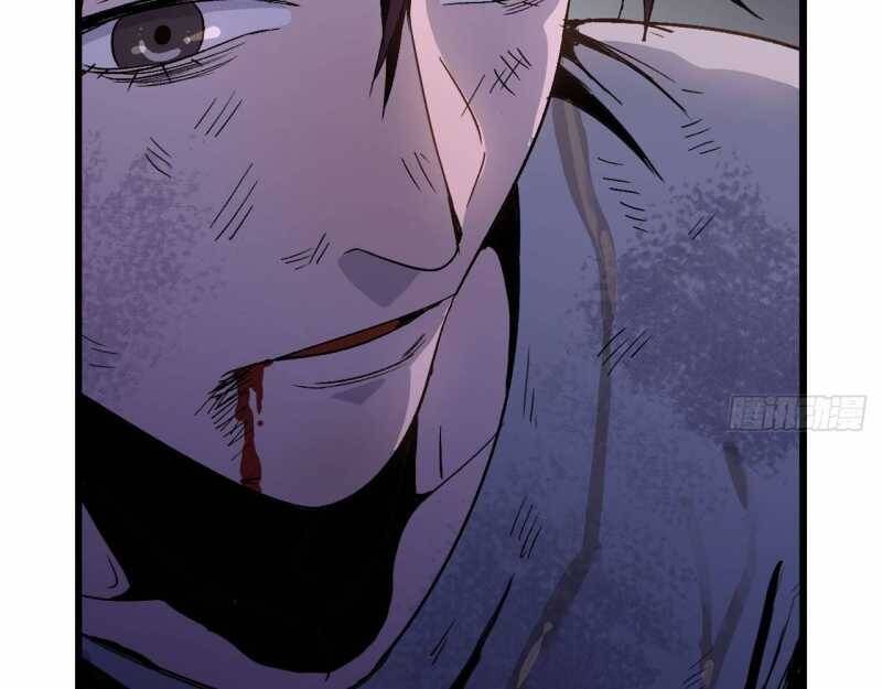 Mình Ta Tu Tiên [Chap 1-17] — trang 2