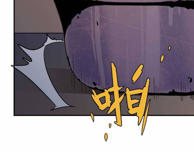 Mình Ta Tu Tiên [Chap 1-17] — trang 52