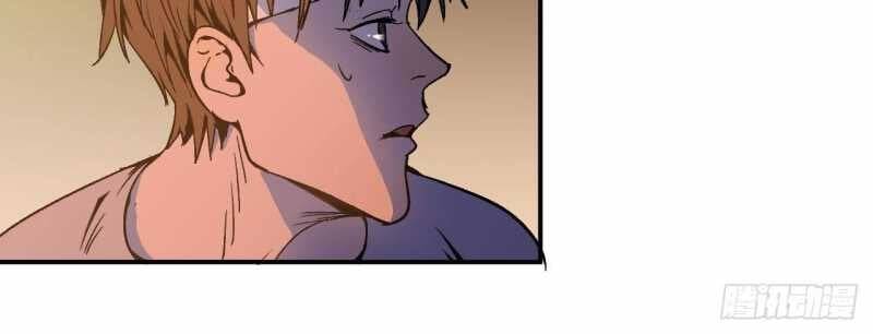 Mình Ta Tu Tiên [Chap 1-17] — trang 9