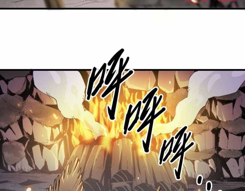 Mình Ta Tu Tiên [Chap 1-17] — trang 5