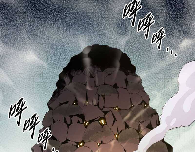 Mình Ta Tu Tiên [Chap 1-17] — trang 7