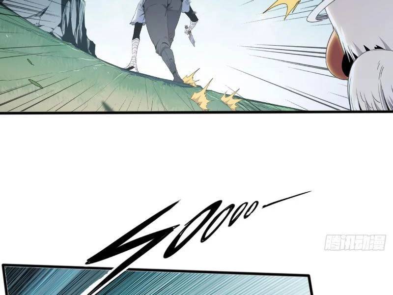 Mình Ta Tu Tiên [Chap 1-17] — trang 49