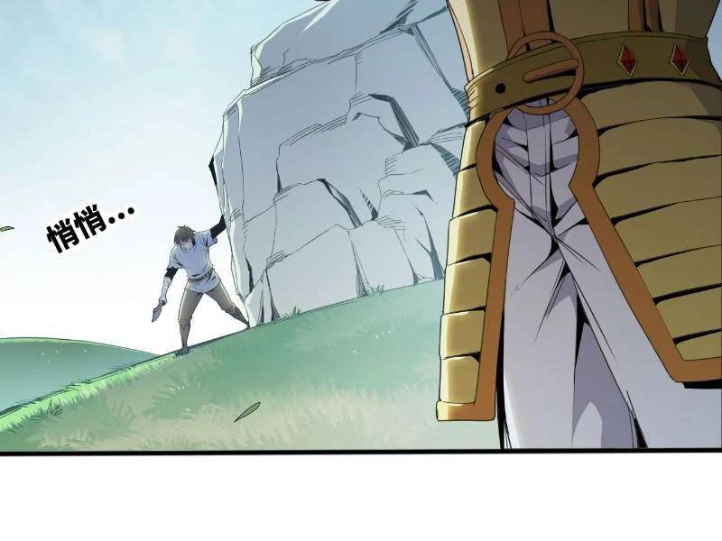 Mình Ta Tu Tiên [Chap 1-17] — trang 57