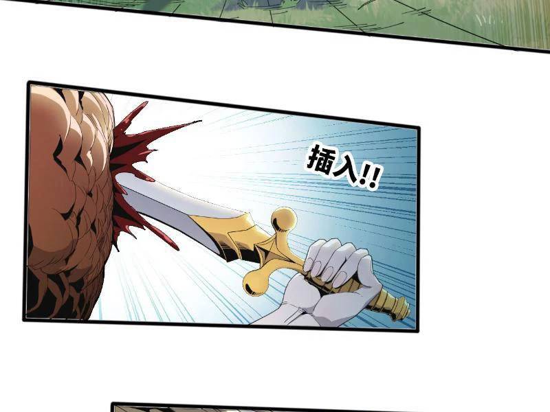 Mình Ta Tu Tiên [Chap 1-17] — trang 7