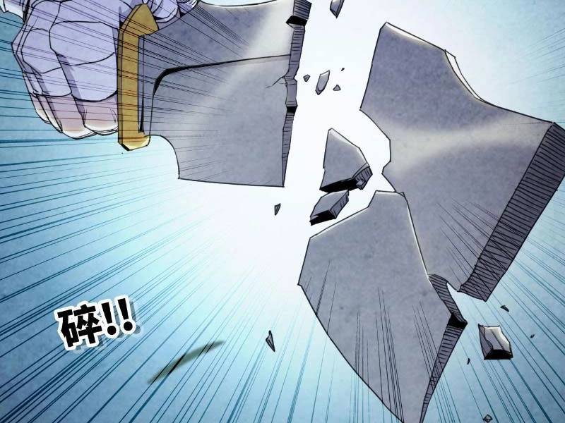 Mình Ta Tu Tiên [Chap 1-17] — trang 83