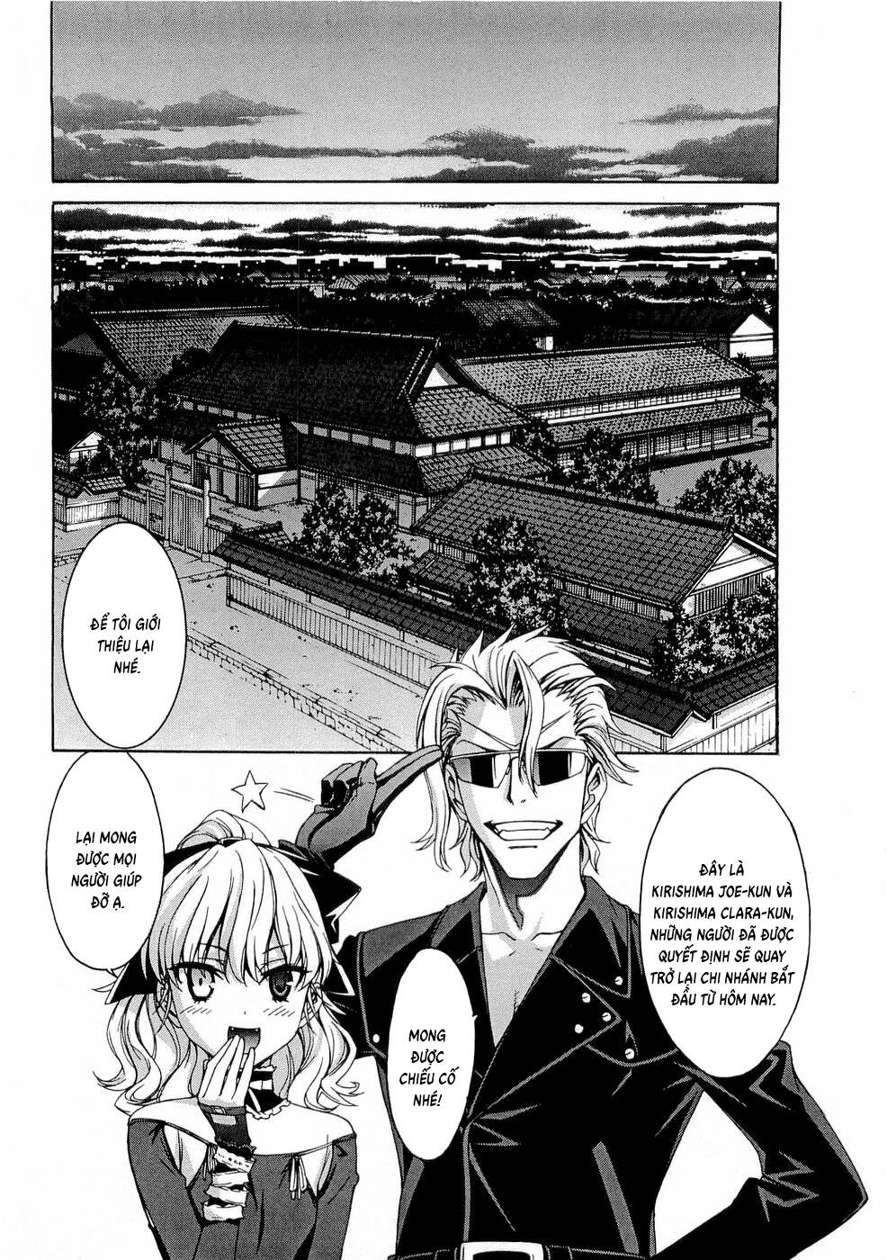 World Embryo Remastered [Chap 29-32] — trang 2