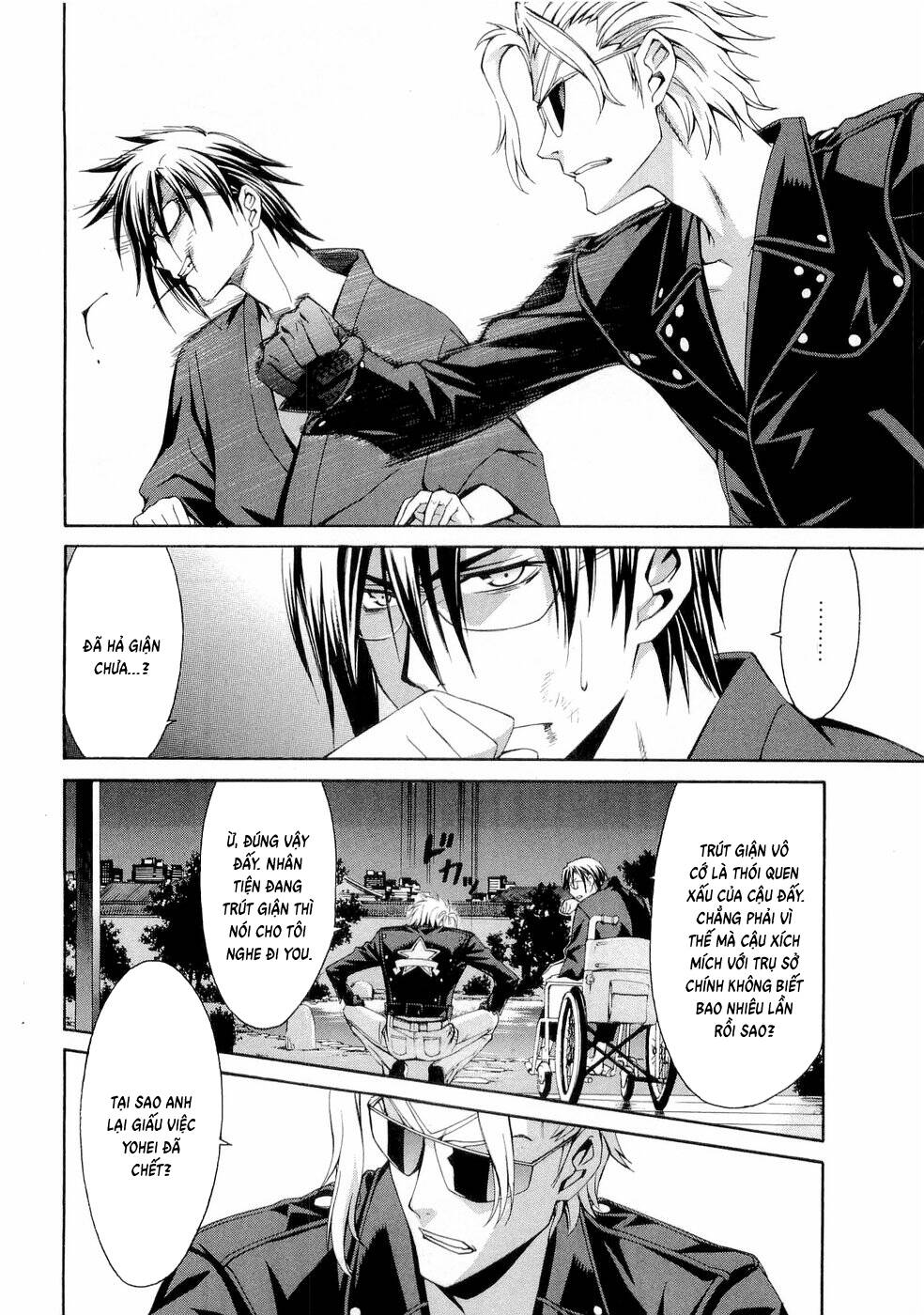 World Embryo Remastered [Chap 29-32] — trang 23