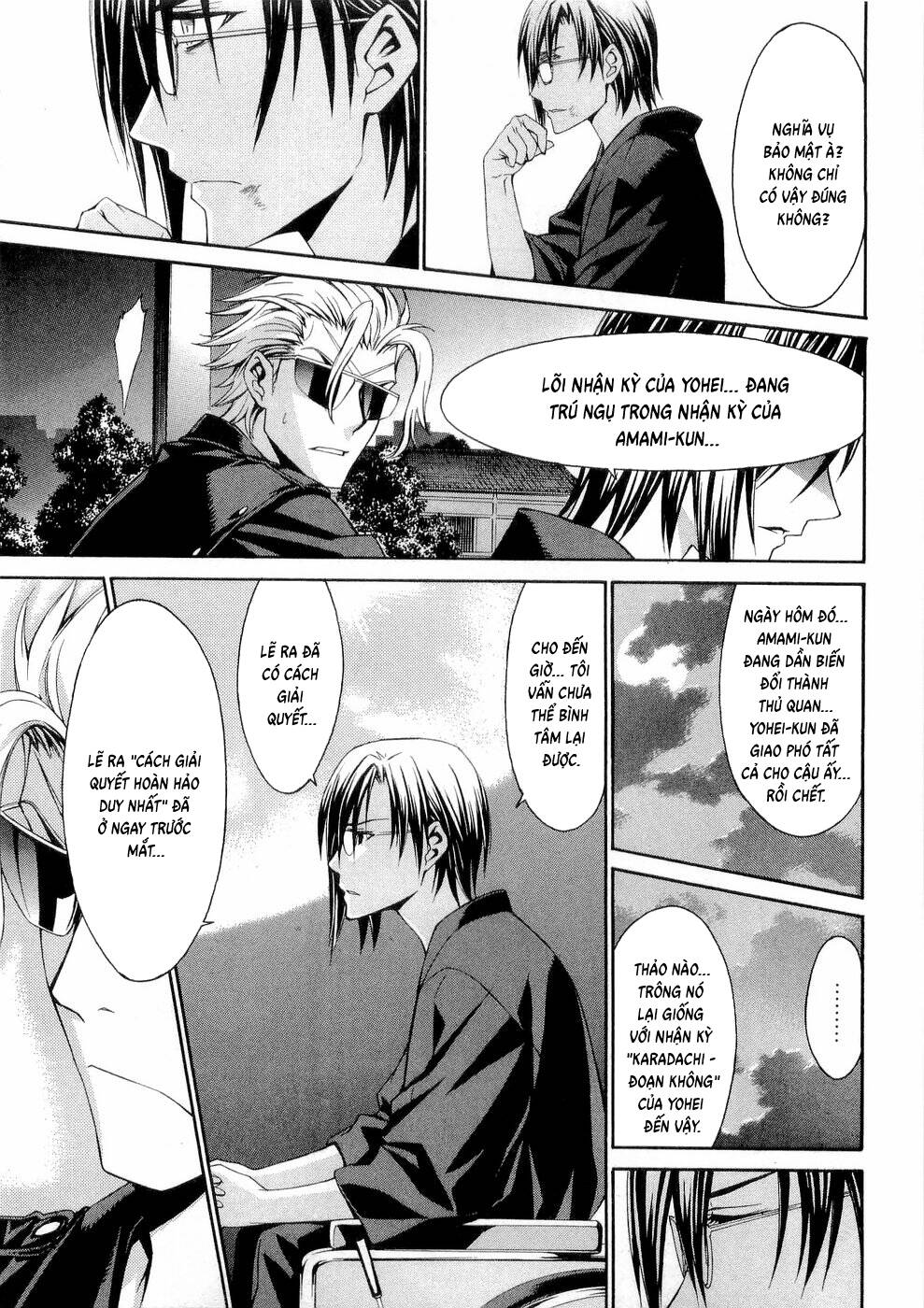 World Embryo Remastered [Chap 29-32] — trang 24