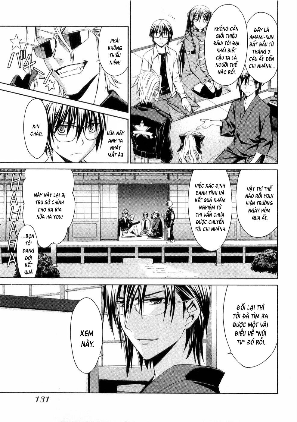 World Embryo Remastered [Chap 29-32] — trang 3