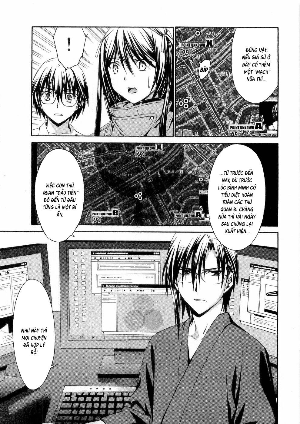 World Embryo Remastered [Chap 29-32] — trang 5