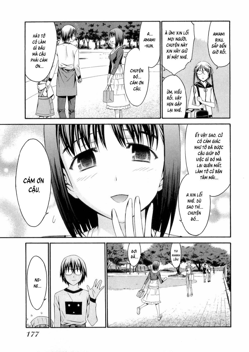 World Embryo Remastered [Chap 29-32] — trang 16